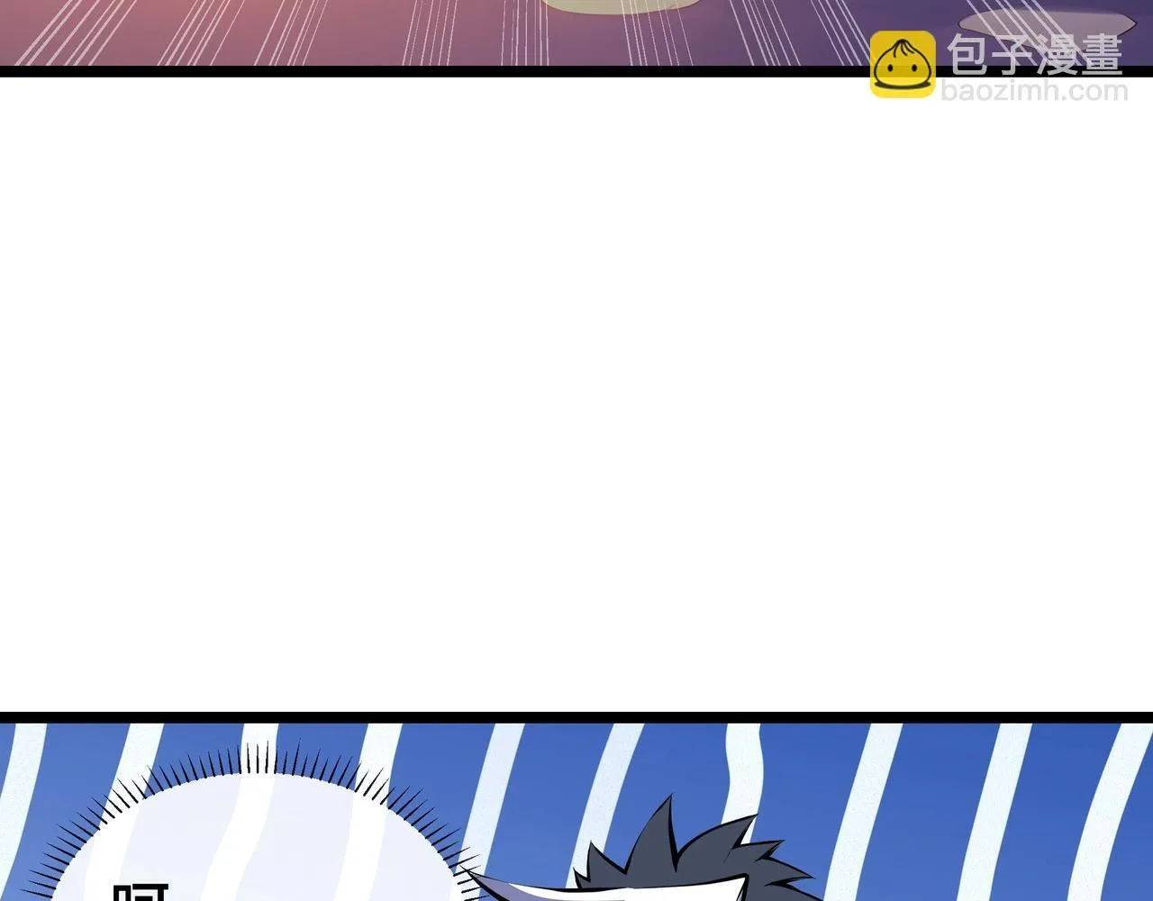 抱歉我的修仙天赋点漫画,第4话 打BOSS 我有特殊技巧！1图