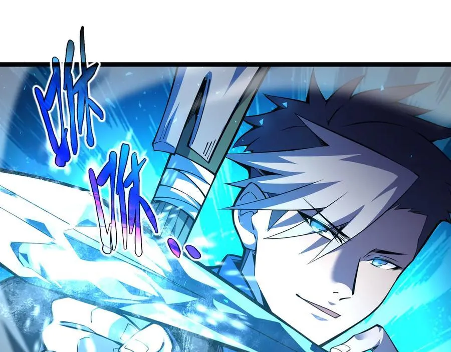 抱歉我的修仙天赋点漫画,第9话 初入秘境2图