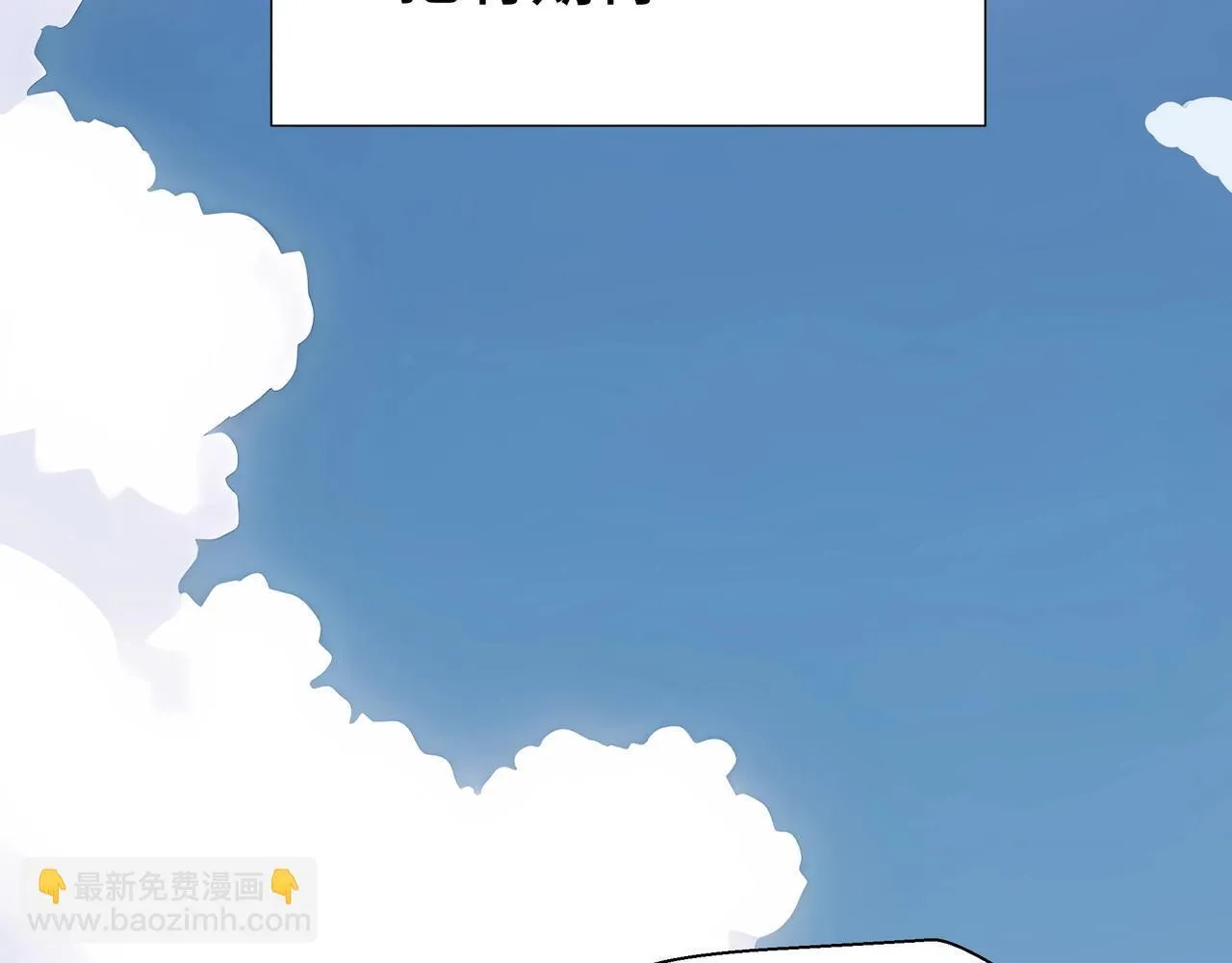 抱歉我的修仙天赋点漫画,第1话 天才陨落？2图