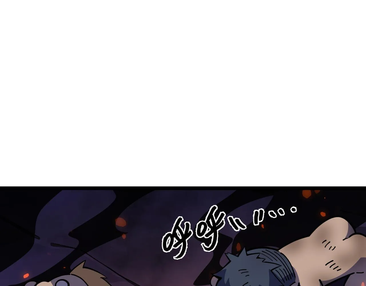 抱歉我的修仙天赋点漫画,第6话 金龙宝阁，控制技能get！2图