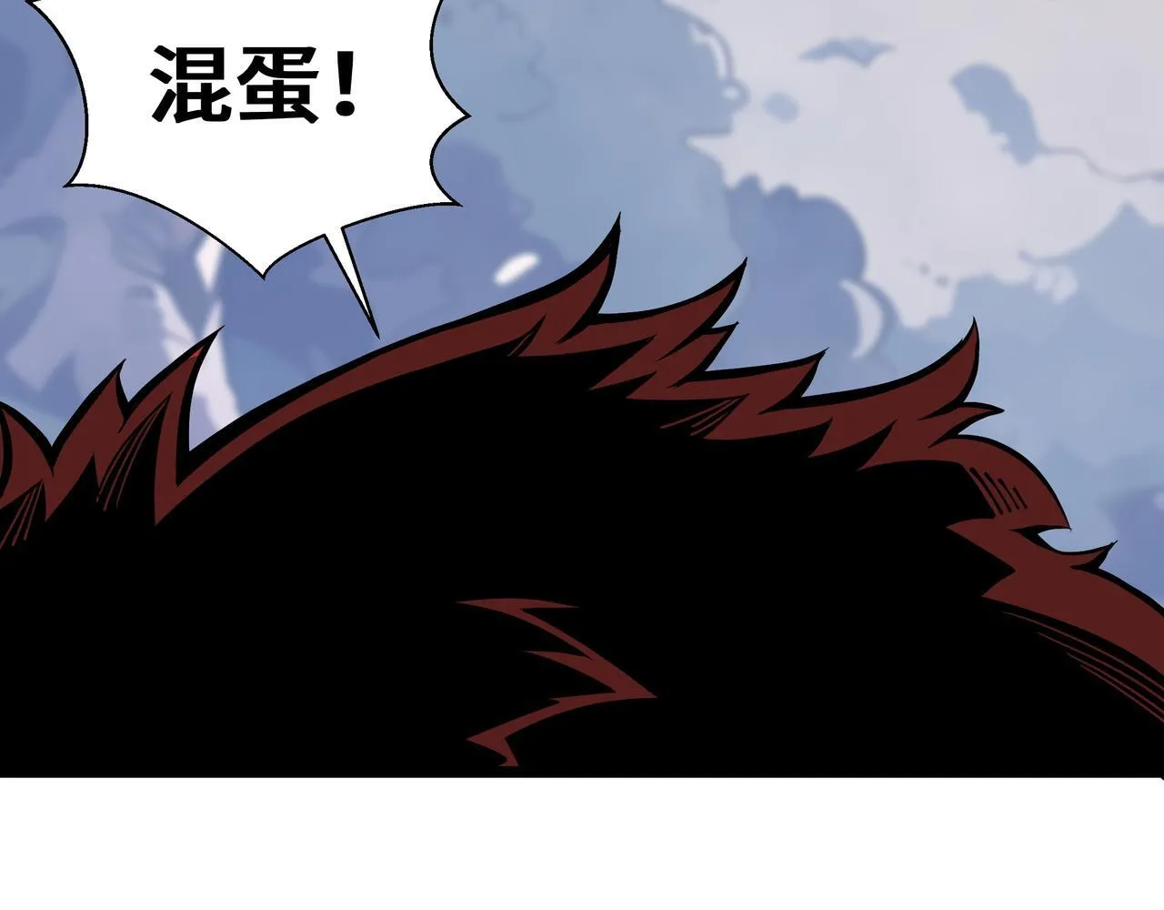 抱歉我的修仙天赋点漫画,第6话 金龙宝阁，控制技能get！2图