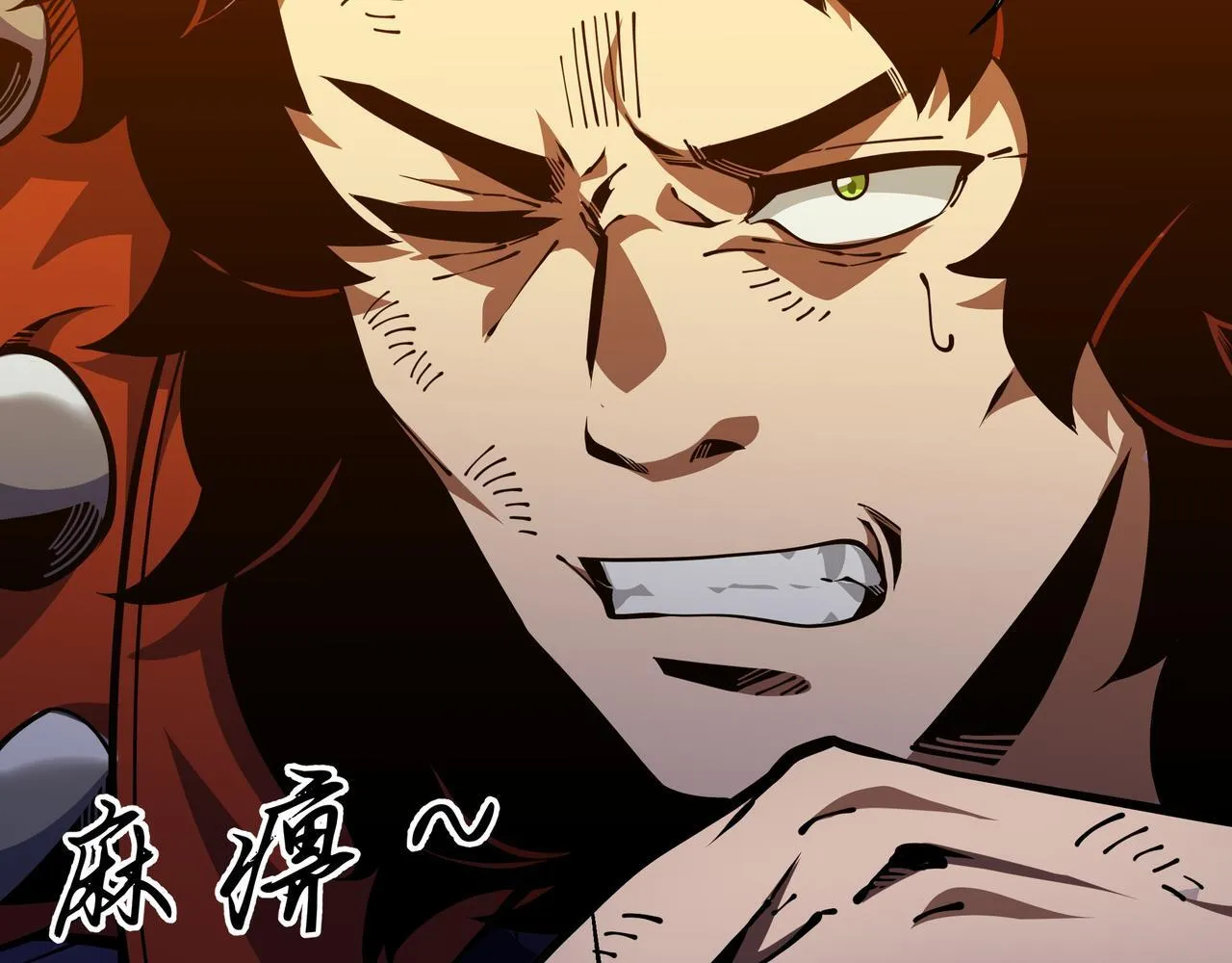 抱歉我的修仙天赋点漫画,第6话 金龙宝阁，控制技能get！2图