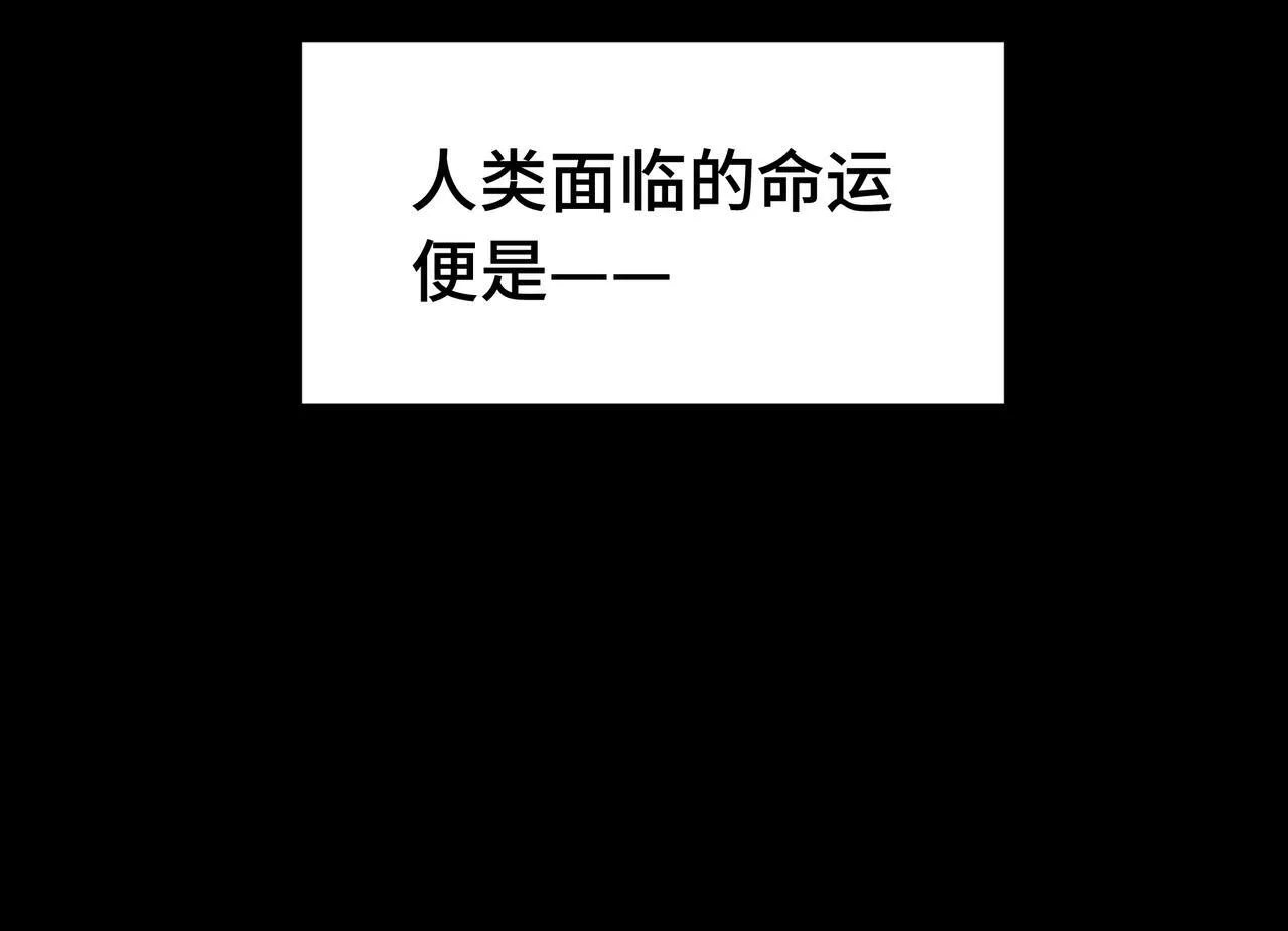 抱歉我的修仙天赋点漫画,第1话 天才陨落？2图