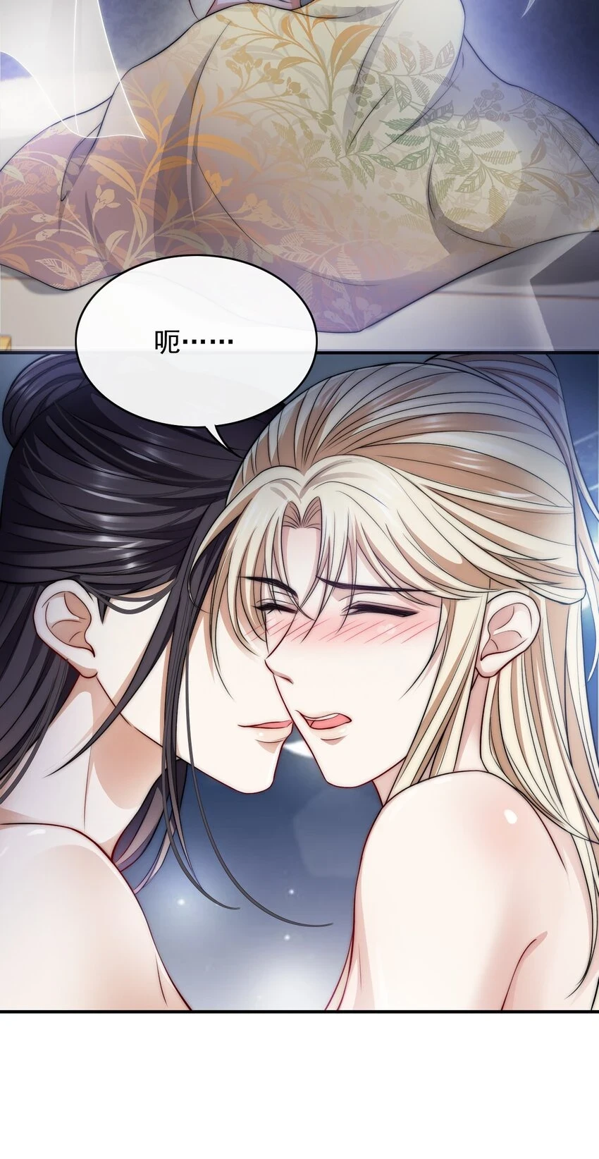反派洗白大法漫画,029 场外援助1图