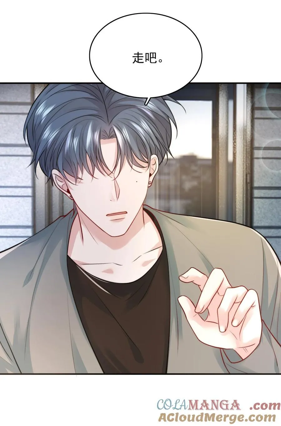 反派洗白大法漫画,092 心理博弈1图