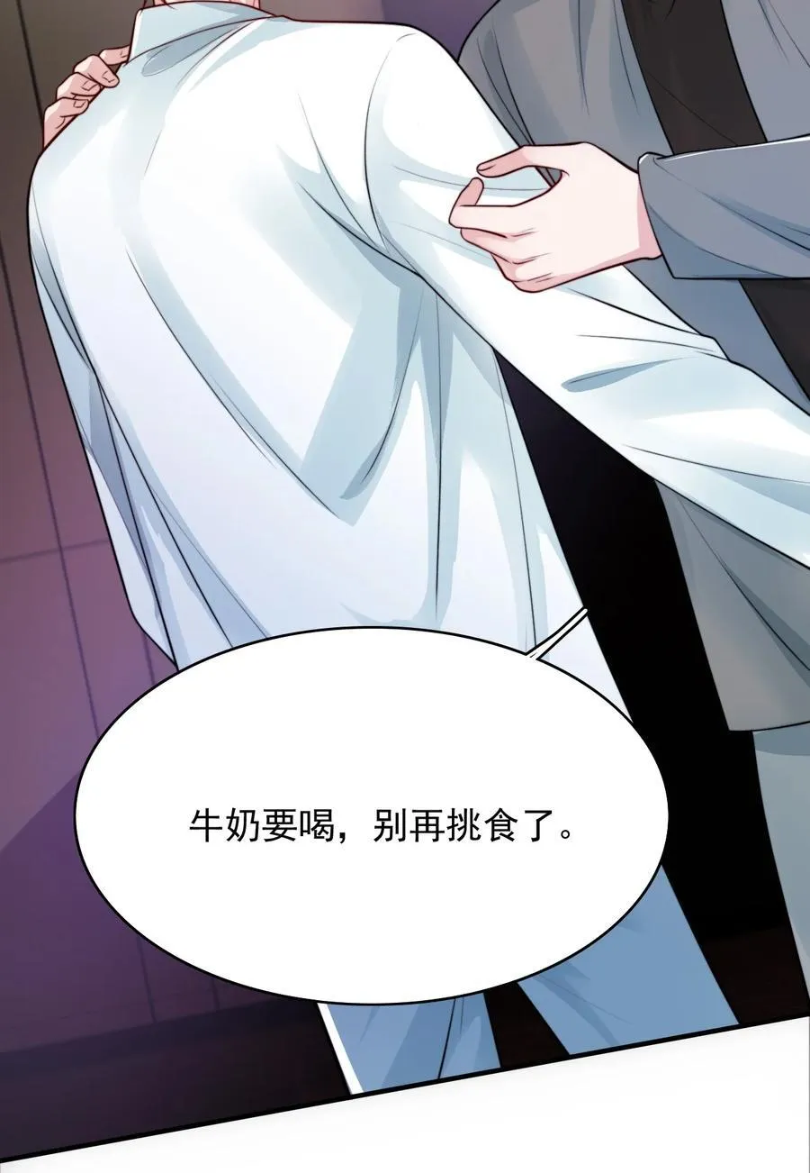反派洗白大法漫画免费阅读漫画,093 濒死2图