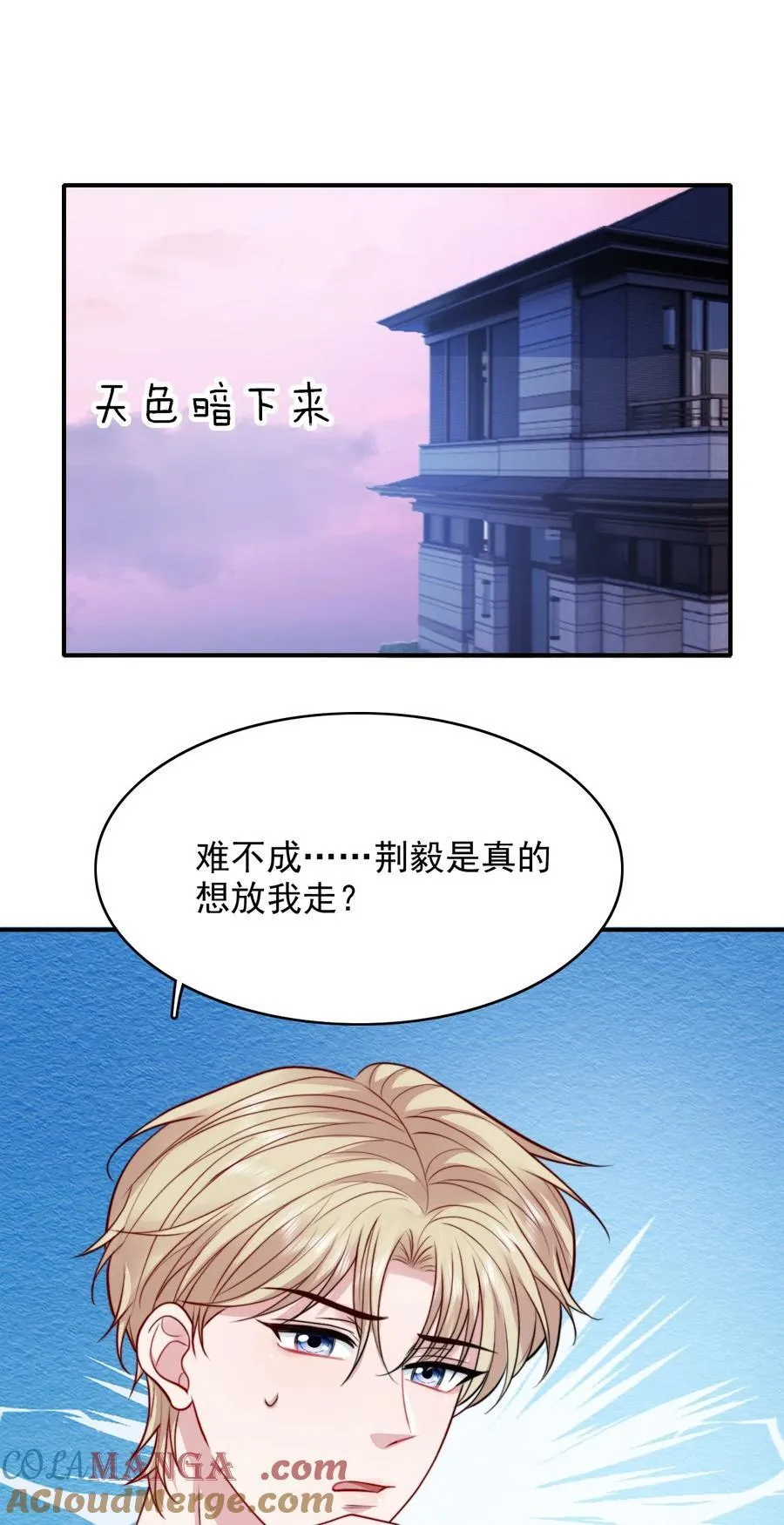 反派洗白大法漫画免费阅读下拉式漫画漫画,092 心理博弈1图