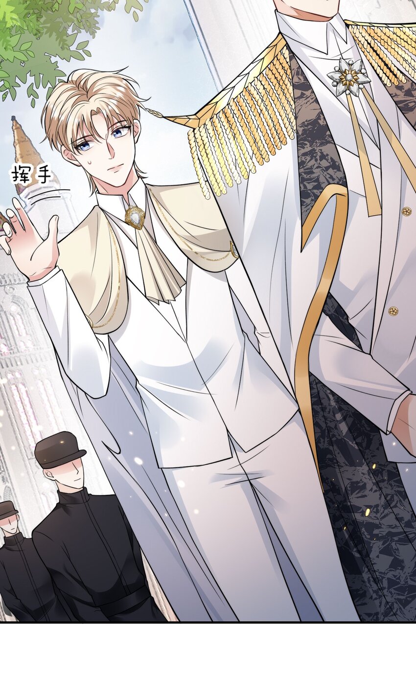 反派洗白大法漫画,007 肉搏战1图