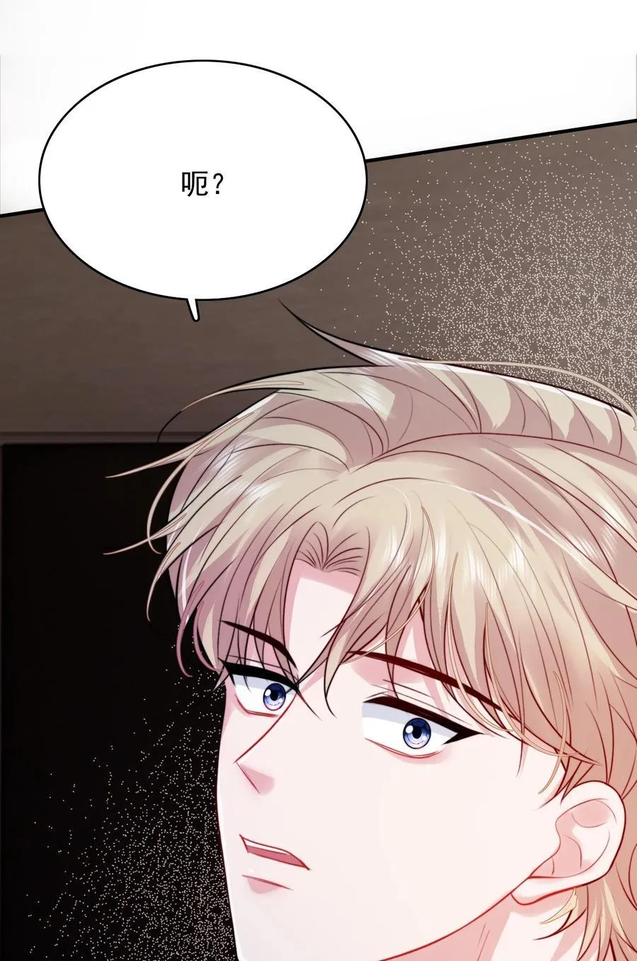反派洗白大法漫画,092 心理博弈2图