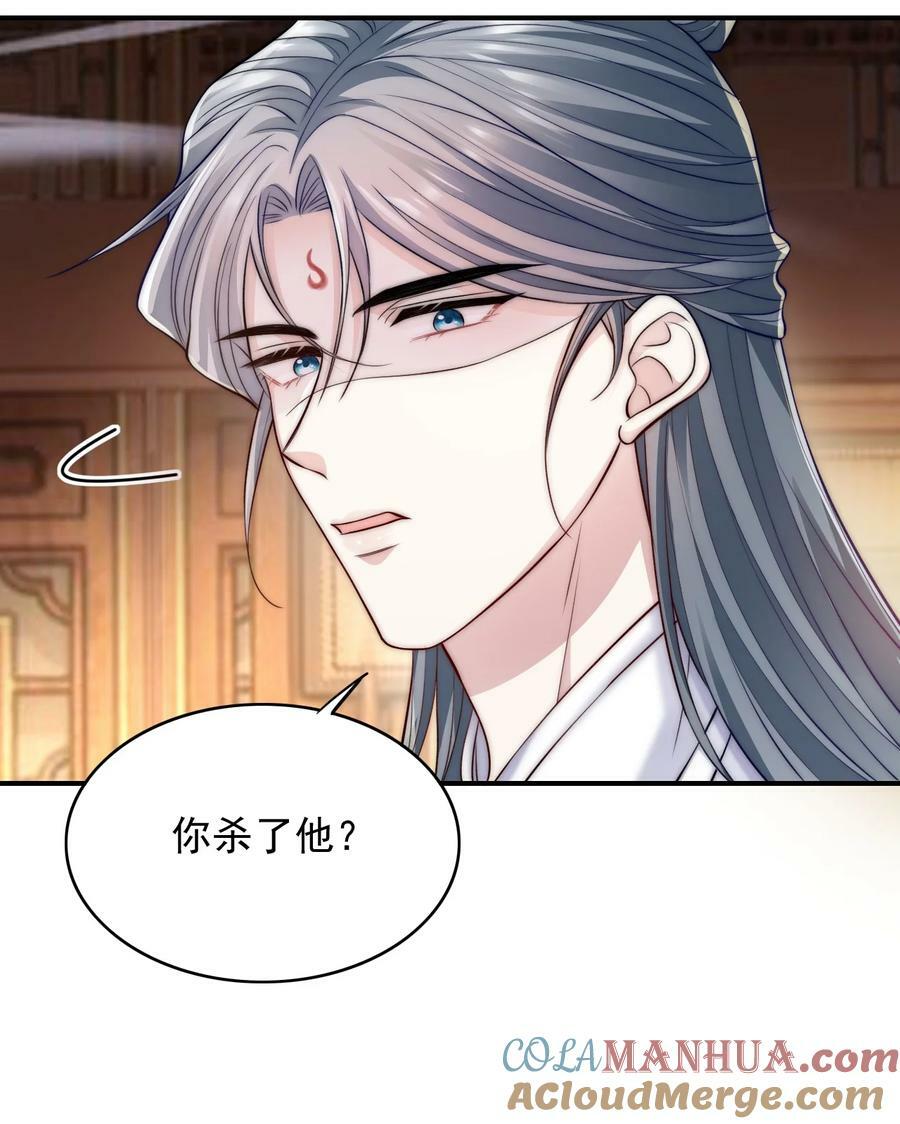 反派洗白大法漫画,039 你的选择是什么1图