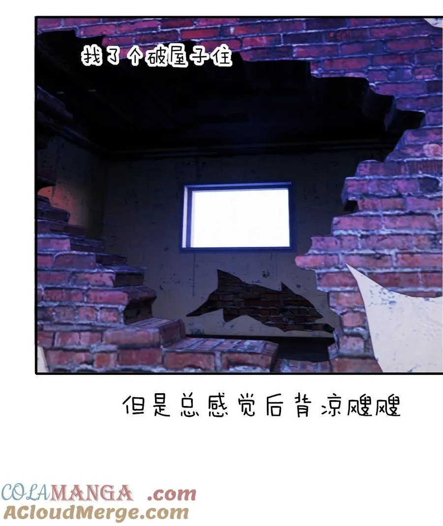 反派洗白大法漫画,092 心理博弈1图