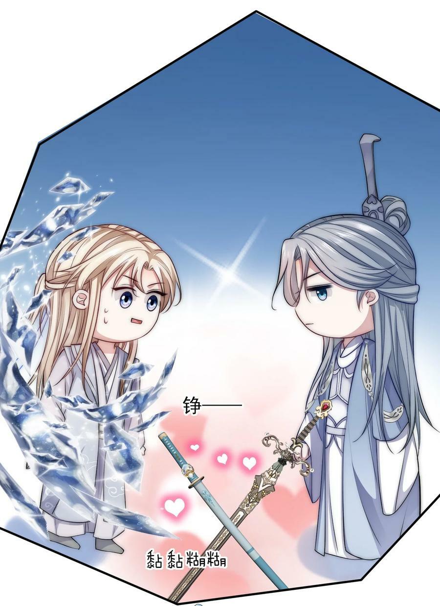 反派大佬要洗白漫画免费阅读漫画,040 怨恨2图
