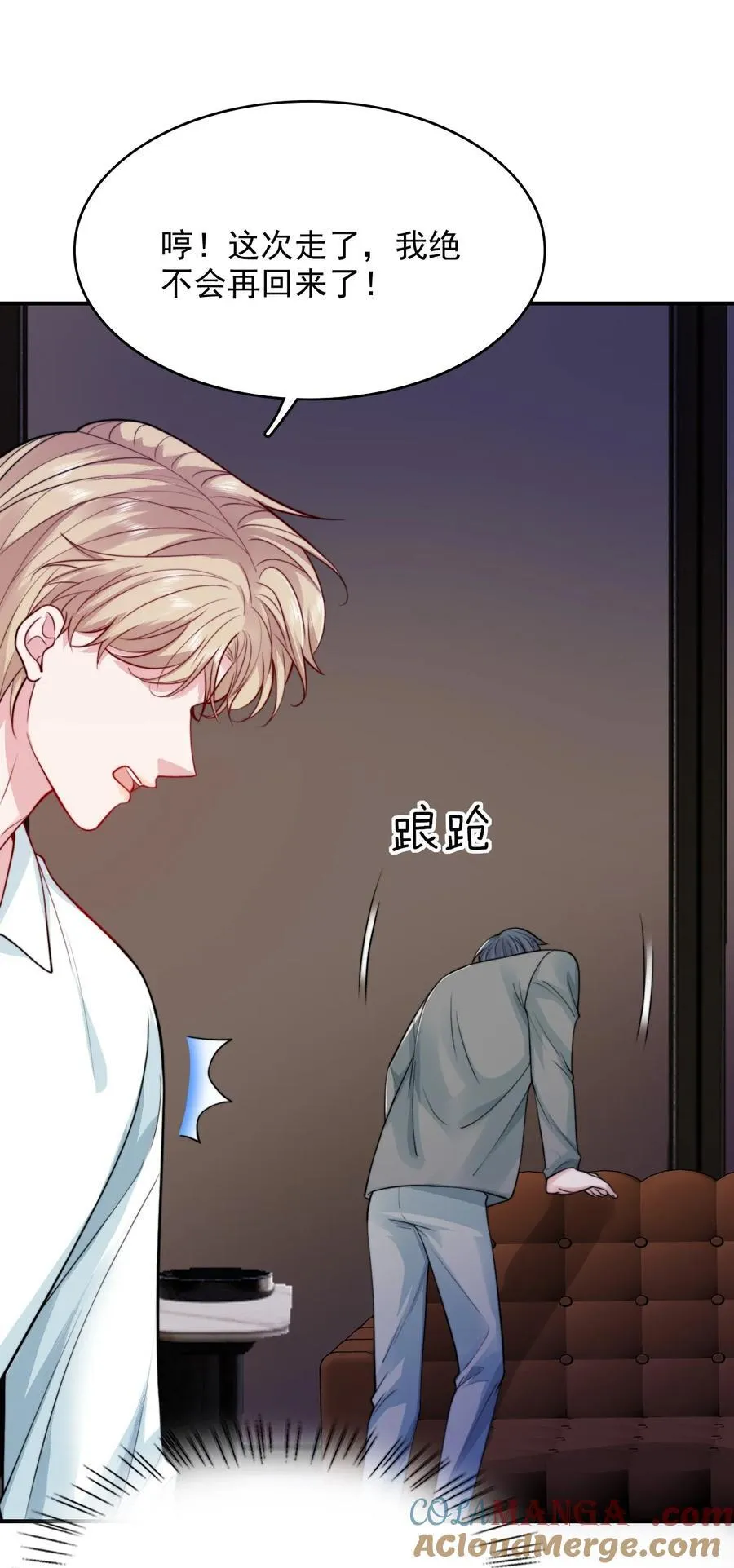 反派洗白大法小说笔趣阁漫画,093 濒死1图
