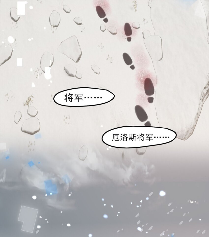 反派洗白大法漫画,016 不离不弃2图
