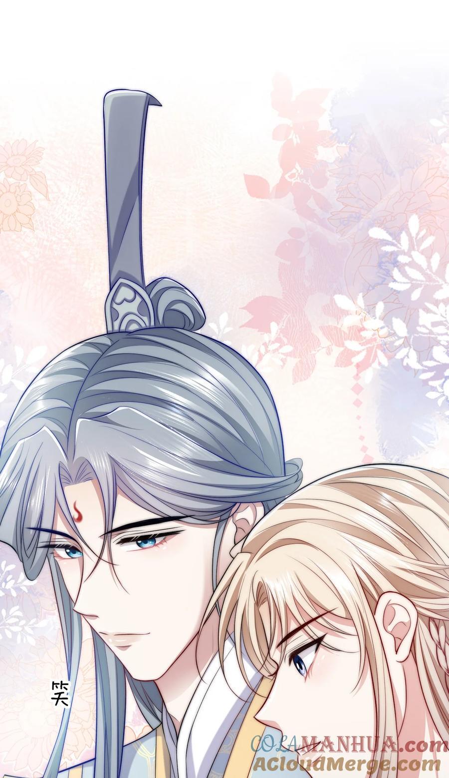 反派洗白大法漫画,053 情劫？1图