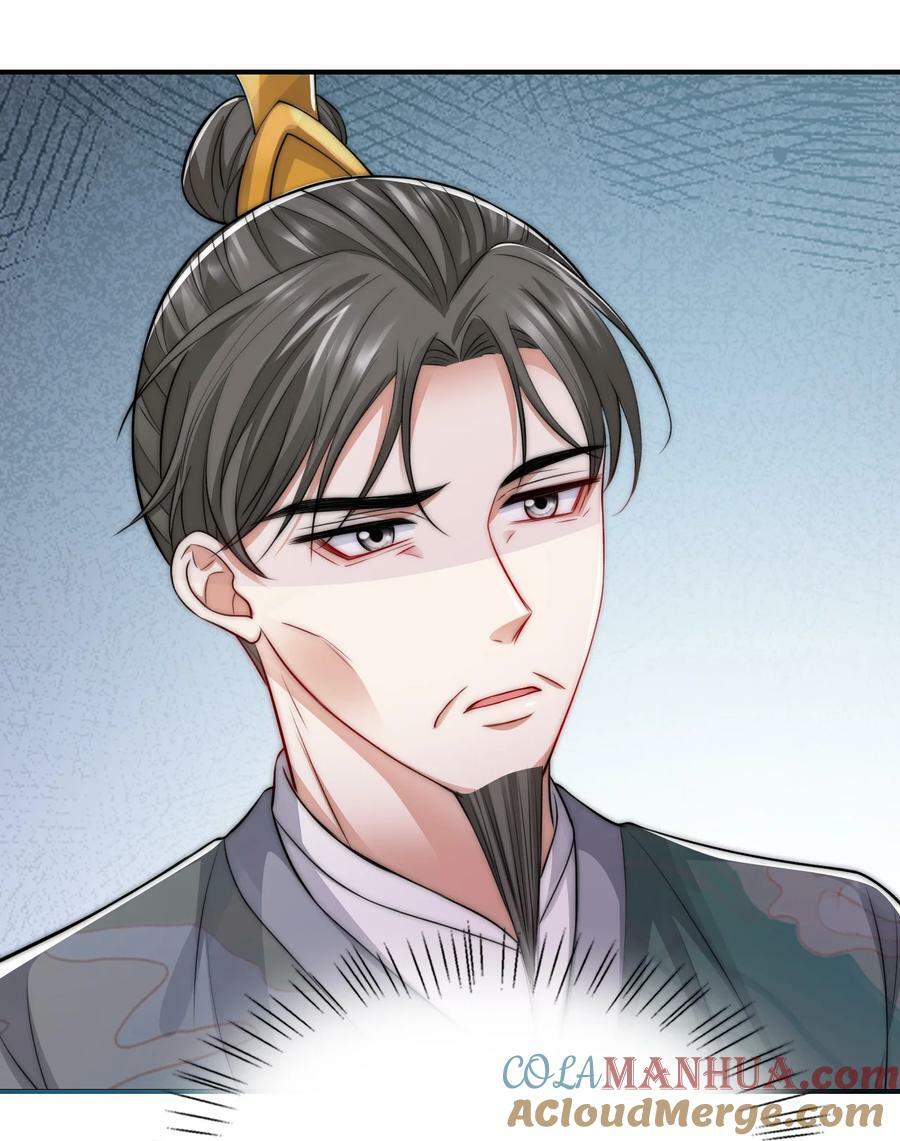 反派洗白大法漫画,038 他回来了1图