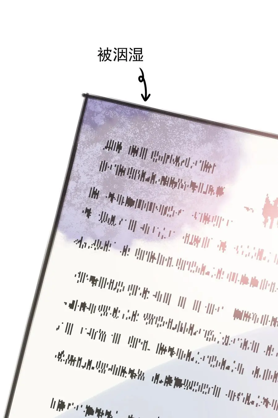 反派洗白大法漫画,068 屠夫上嘴不上手1图