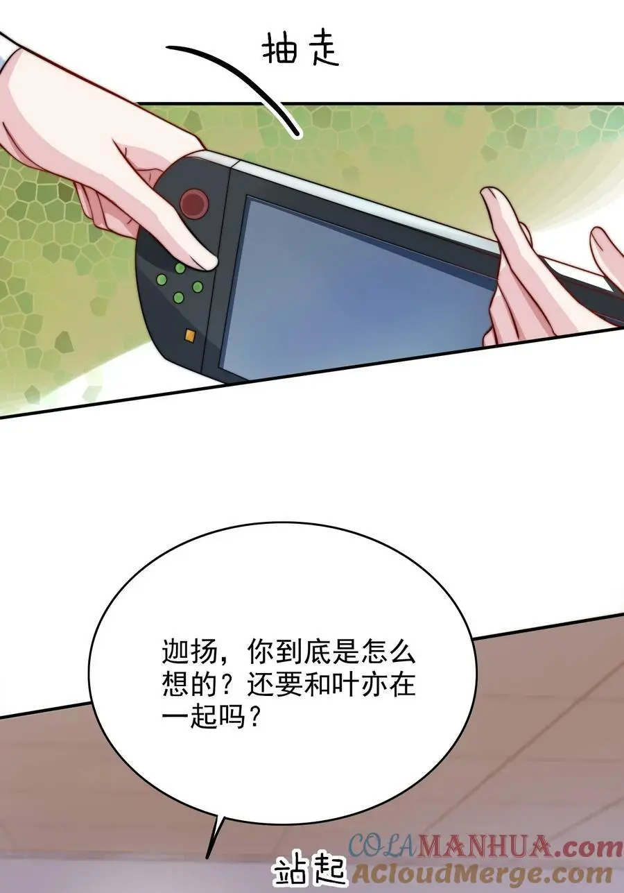 反派洗白大法小说笔趣阁漫画,068 屠夫上嘴不上手2图