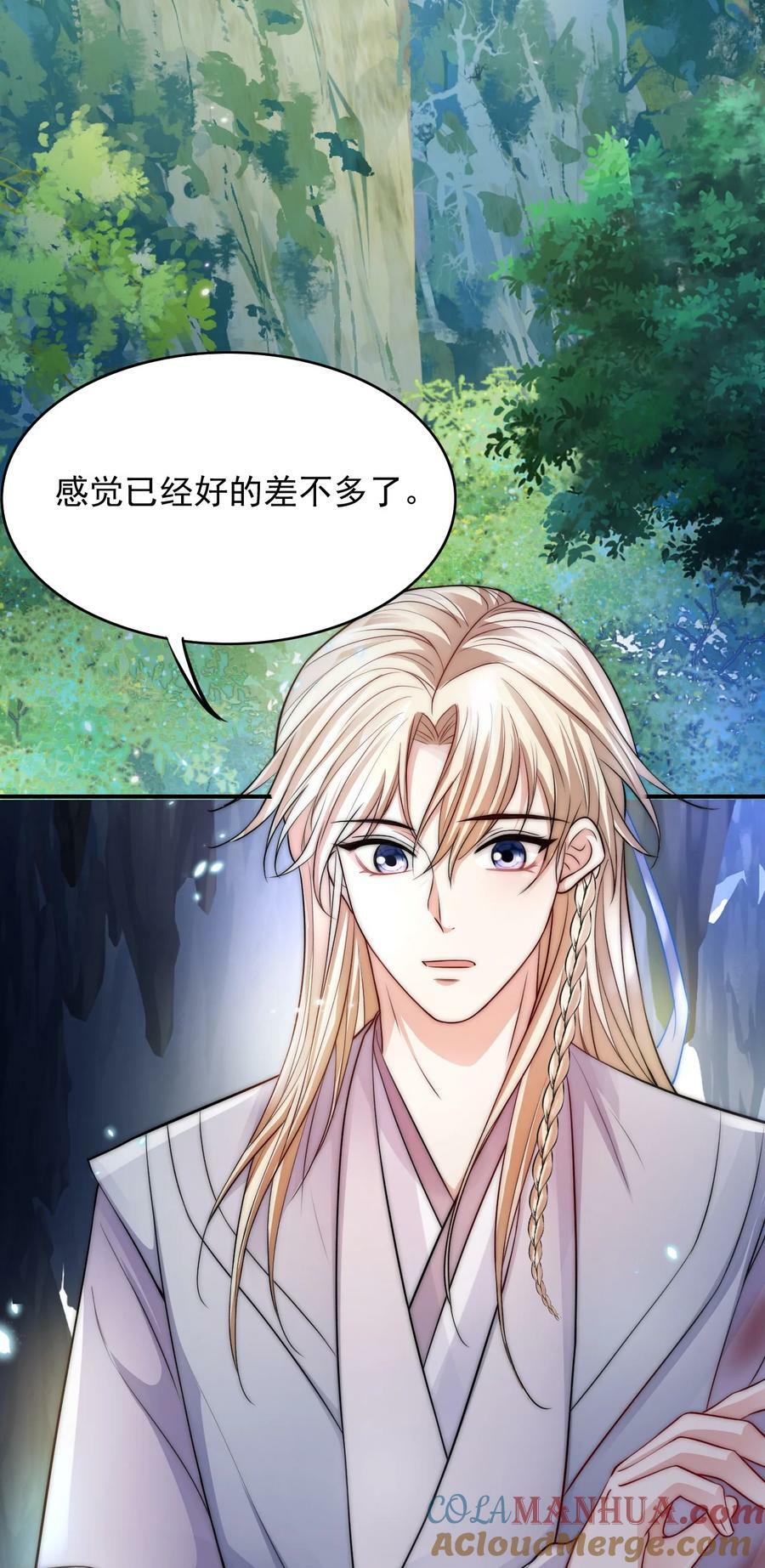 反派洗白大法漫画,039 你的选择是什么1图