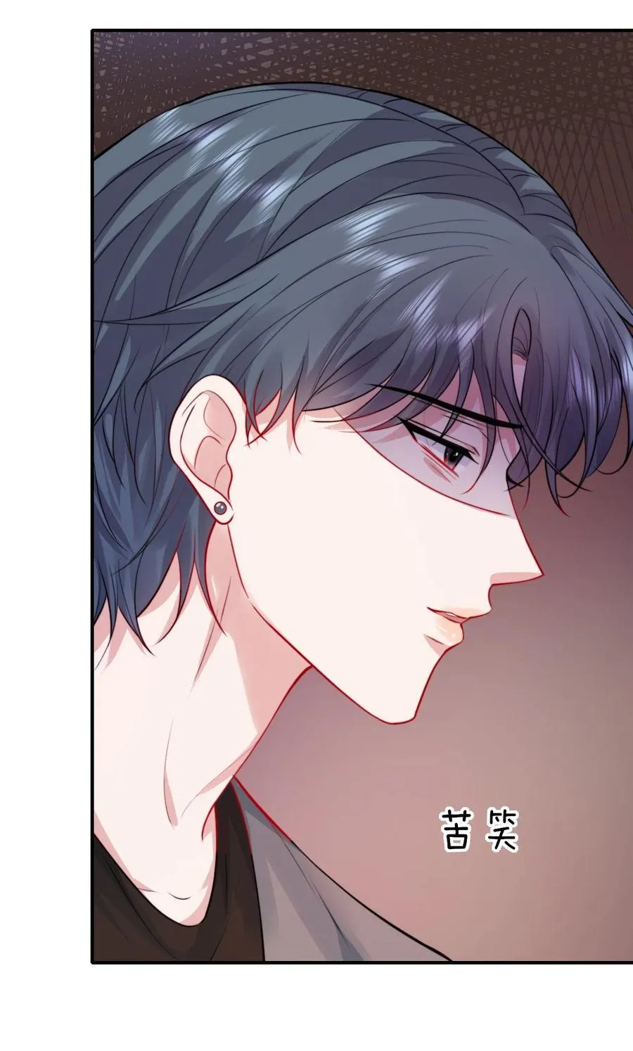 反派洗白大法小说笔趣阁漫画,093 濒死2图