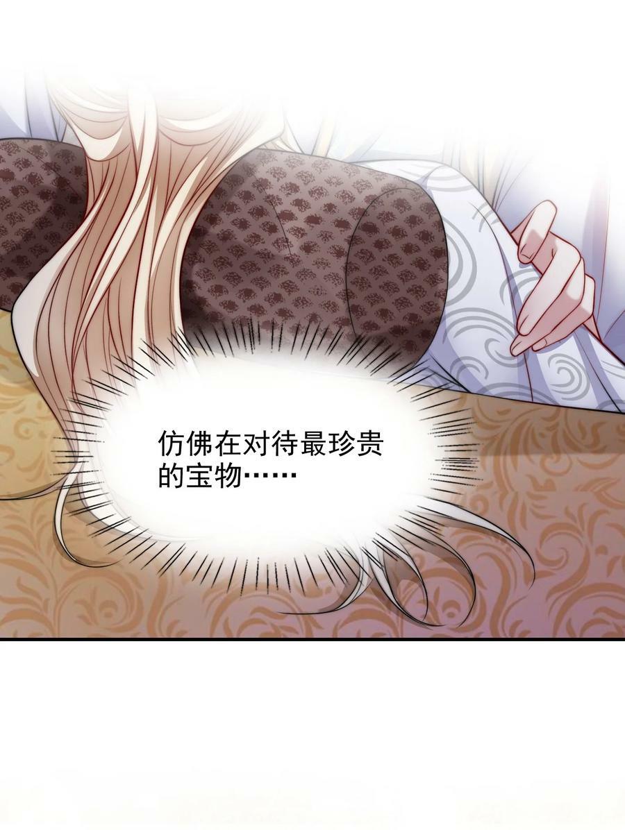 反派洗白大法漫画,048 殉情2图