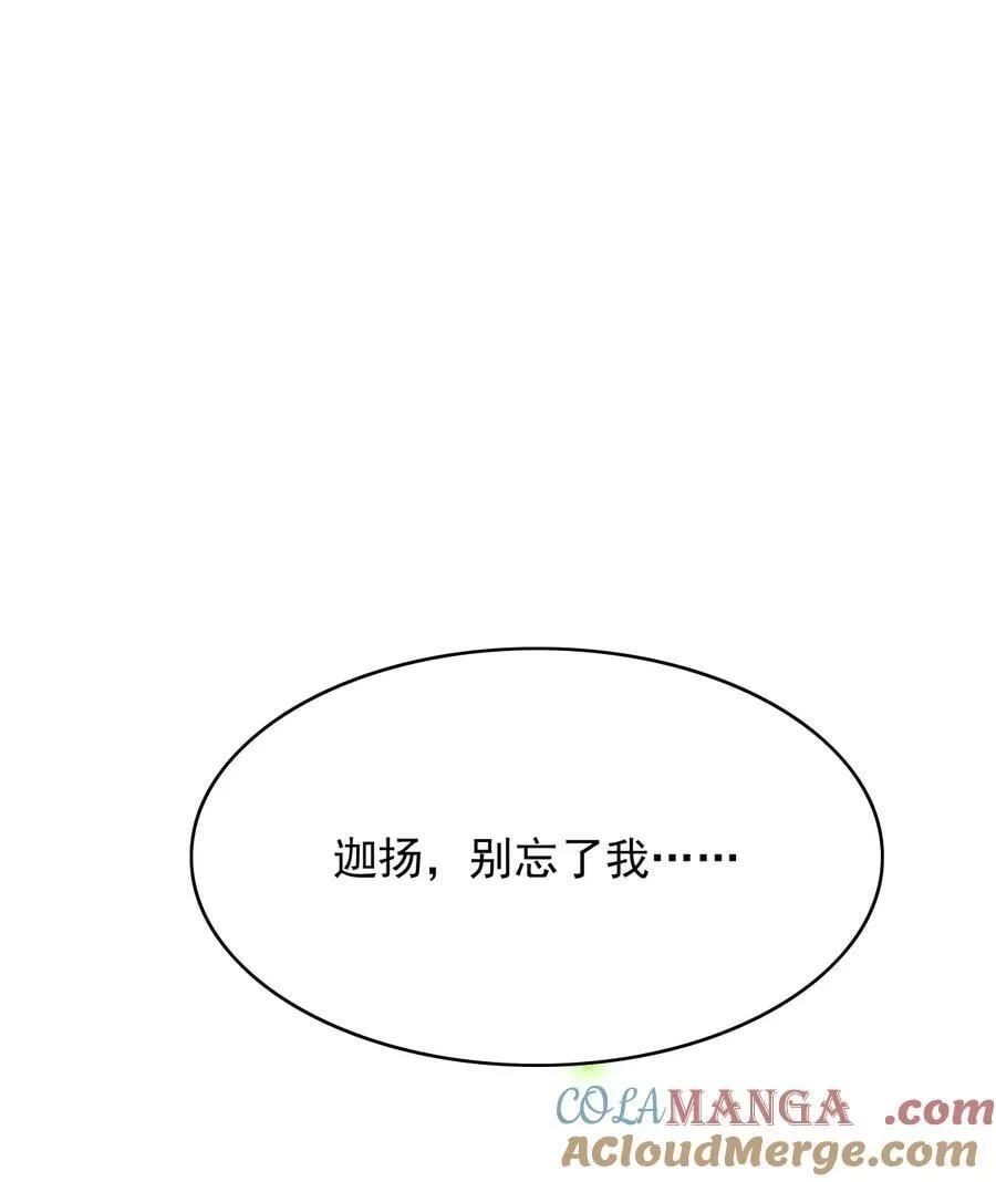 反派洗白大法漫画免费阅读漫画,093 濒死1图