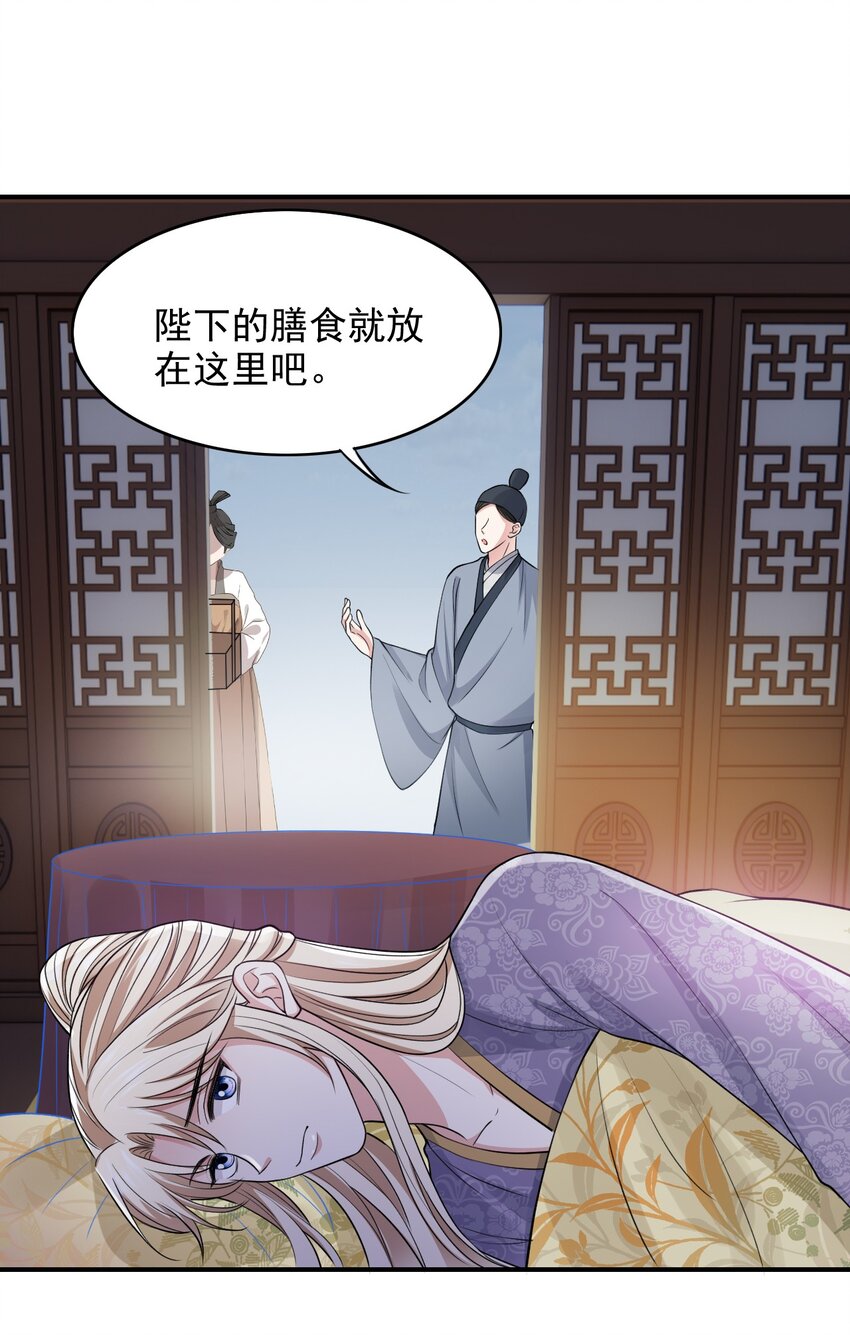 反派洗白大法在线免费阅读漫画,028 嗨！出柜吗？2图