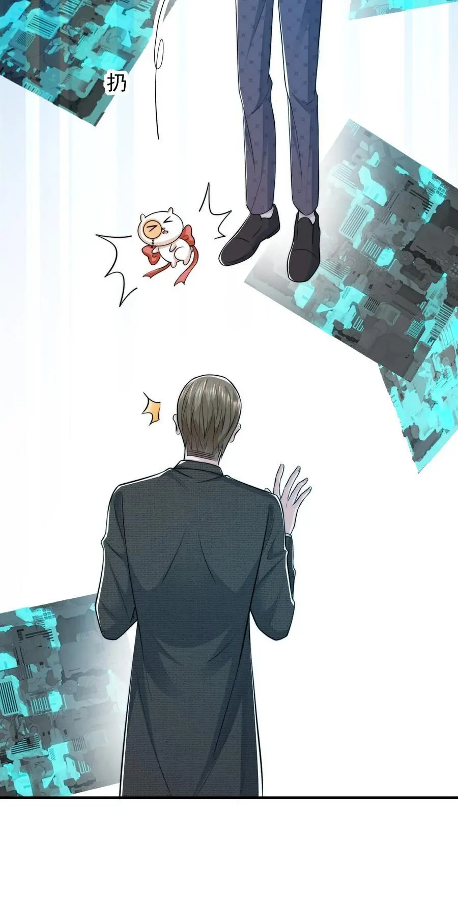 反派洗白大法漫画,072 逃往新世界！1图
