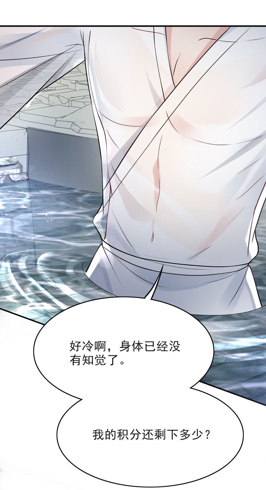 反派洗白大法漫画,019 这个皇帝也弯了？！1图