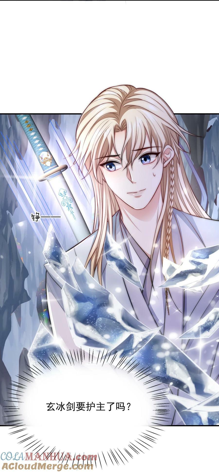 反派大佬要洗白漫画免费阅读漫画,040 怨恨1图