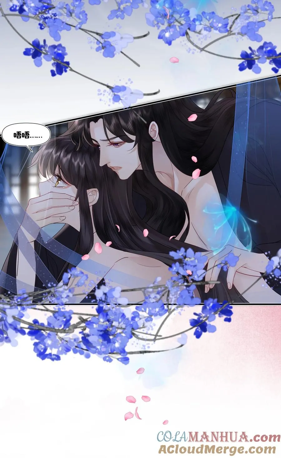 娘娘她每天盼着失宠漫画,02 侍寝培训1图