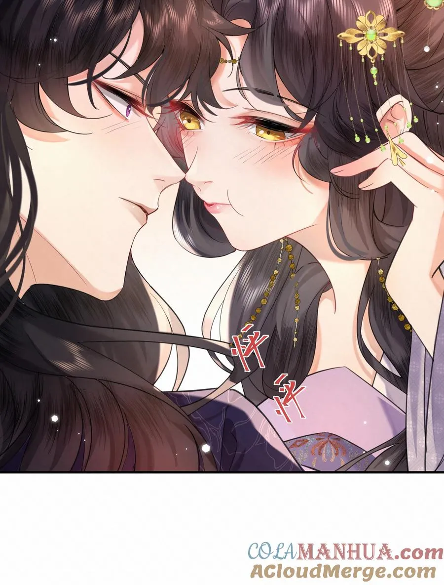 娘娘她每天读档重来盼失宠漫画免费漫画,01 我要读档重来！1图