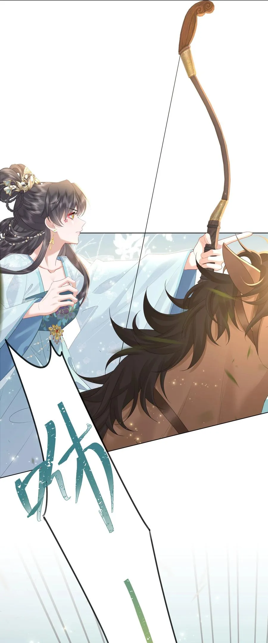 娘娘她每天盼着失宠漫画,18 来玩两人一骑吧！2图
