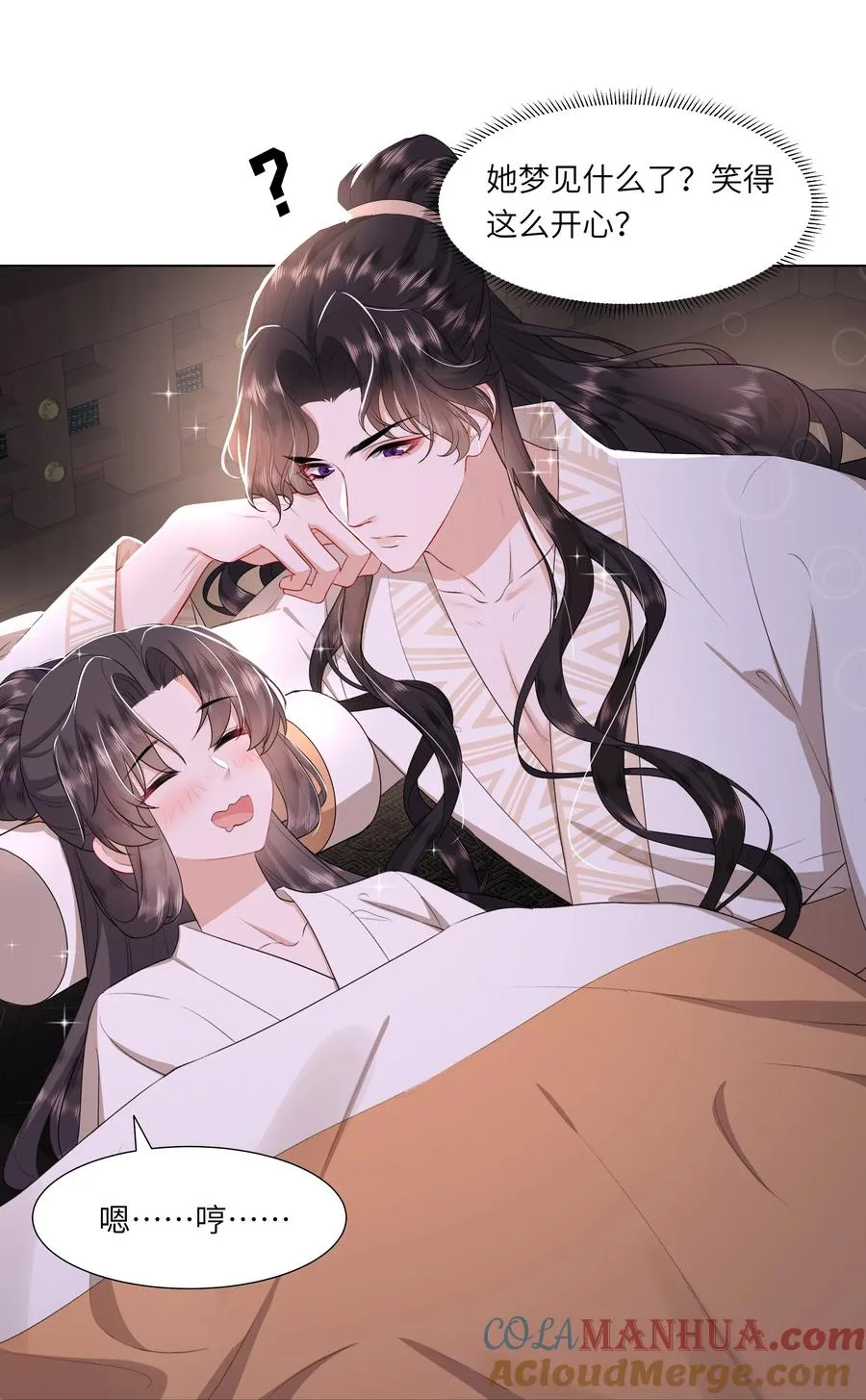 娘娘她每天读档重来盼失宠漫画免费下拉式12漫画,09 对朕负责到底2图