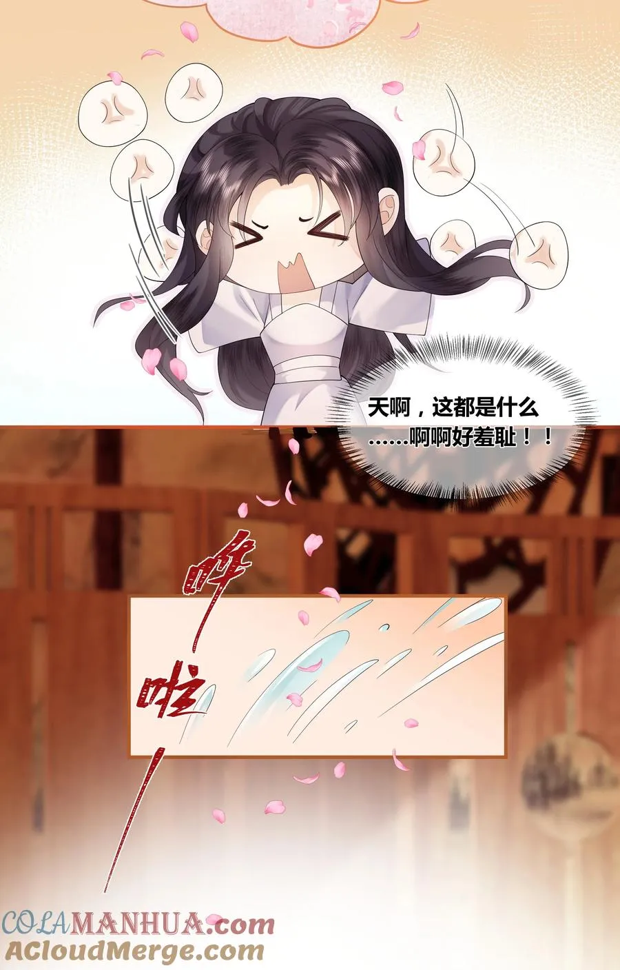 娘娘她每天盼着失宠漫画,02 侍寝培训1图