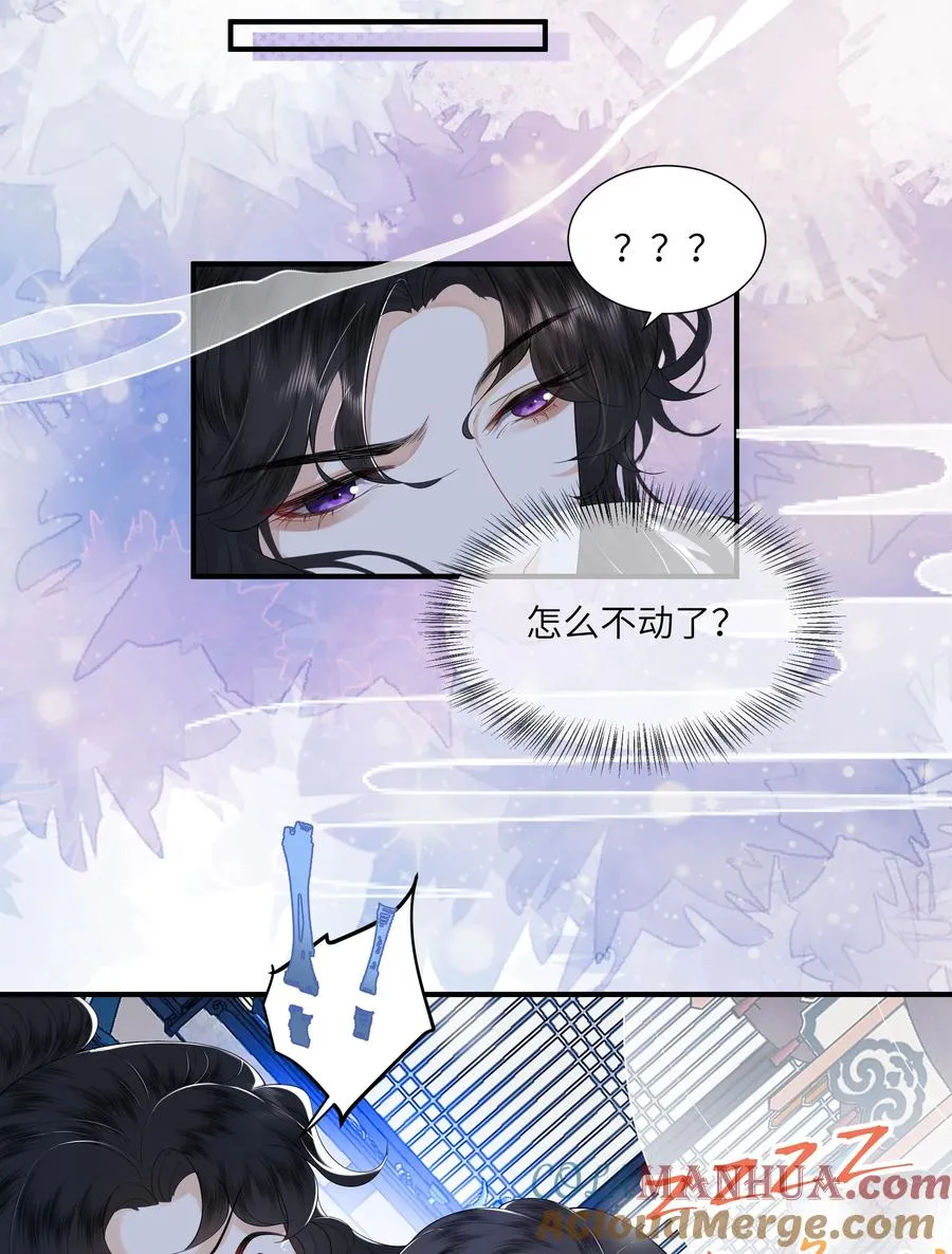 娘娘她每天读档重来盼失宠漫画免费漫画,03 手感真好1图