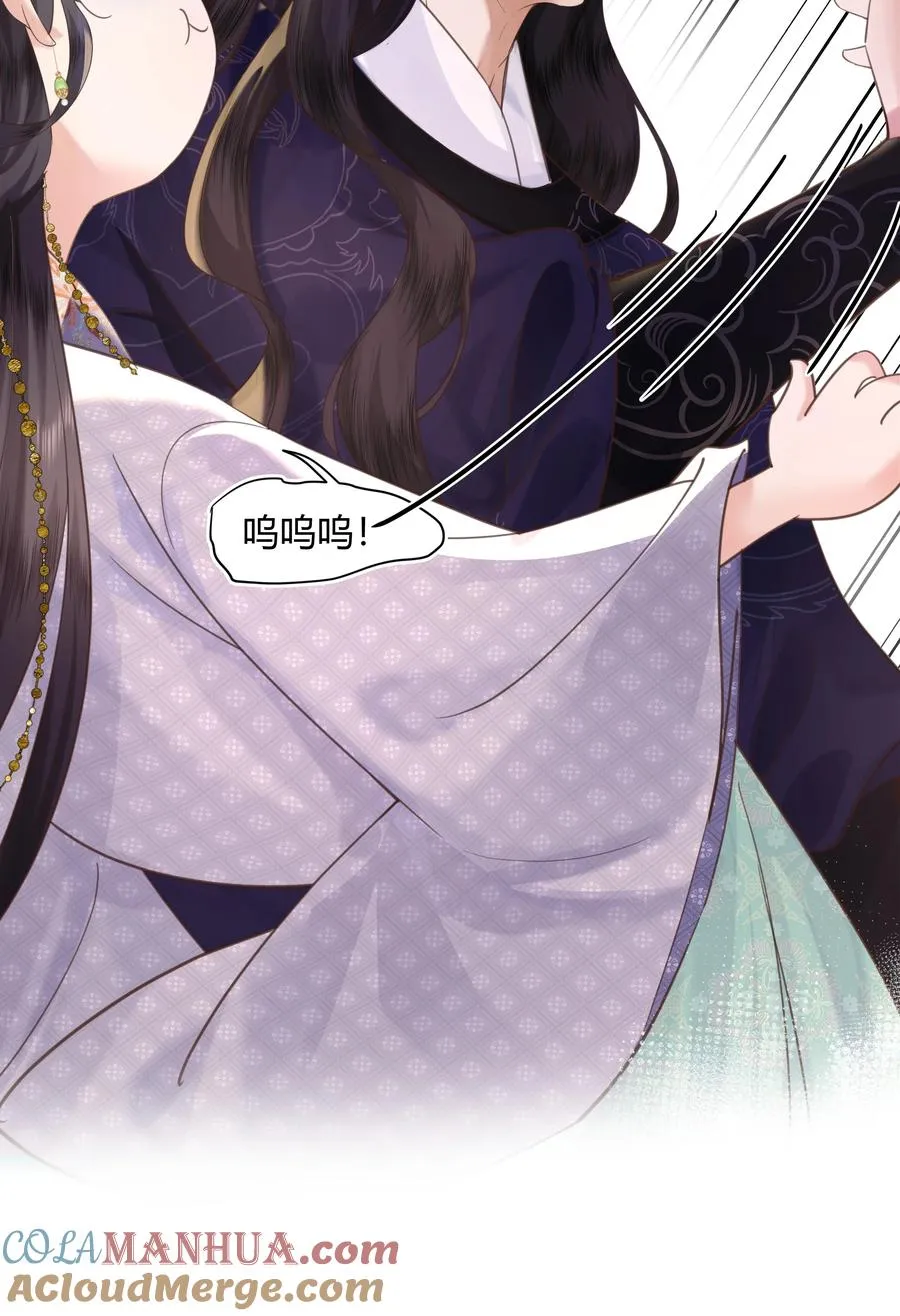 娘娘她每天读档重来盼失宠漫画免费漫画,01 我要读档重来！1图