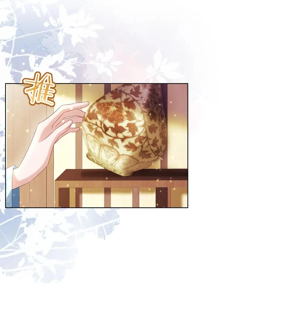 娘娘她每天盼着失宠漫画,16 还不为朕更衣？2图