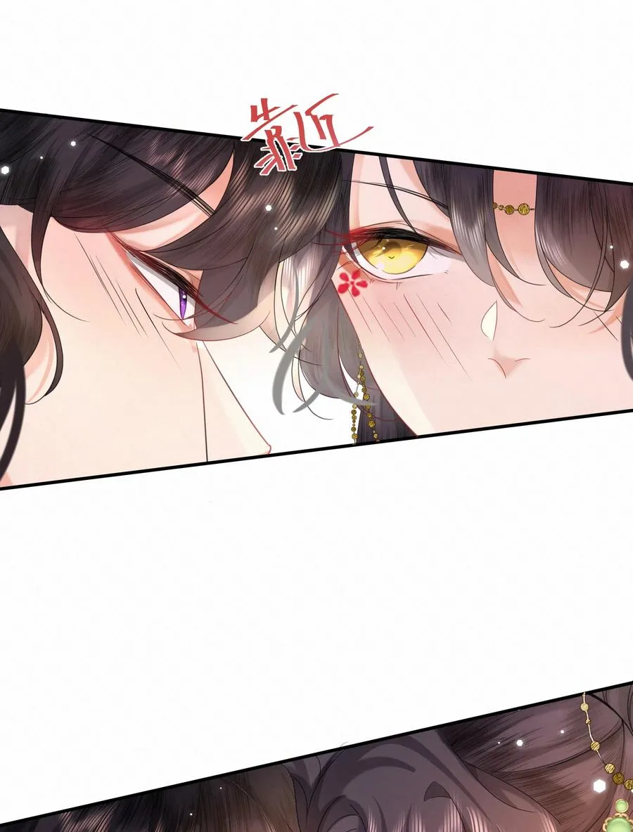 娘娘她每天读档重来盼失宠漫画免费漫画,01 我要读档重来！2图