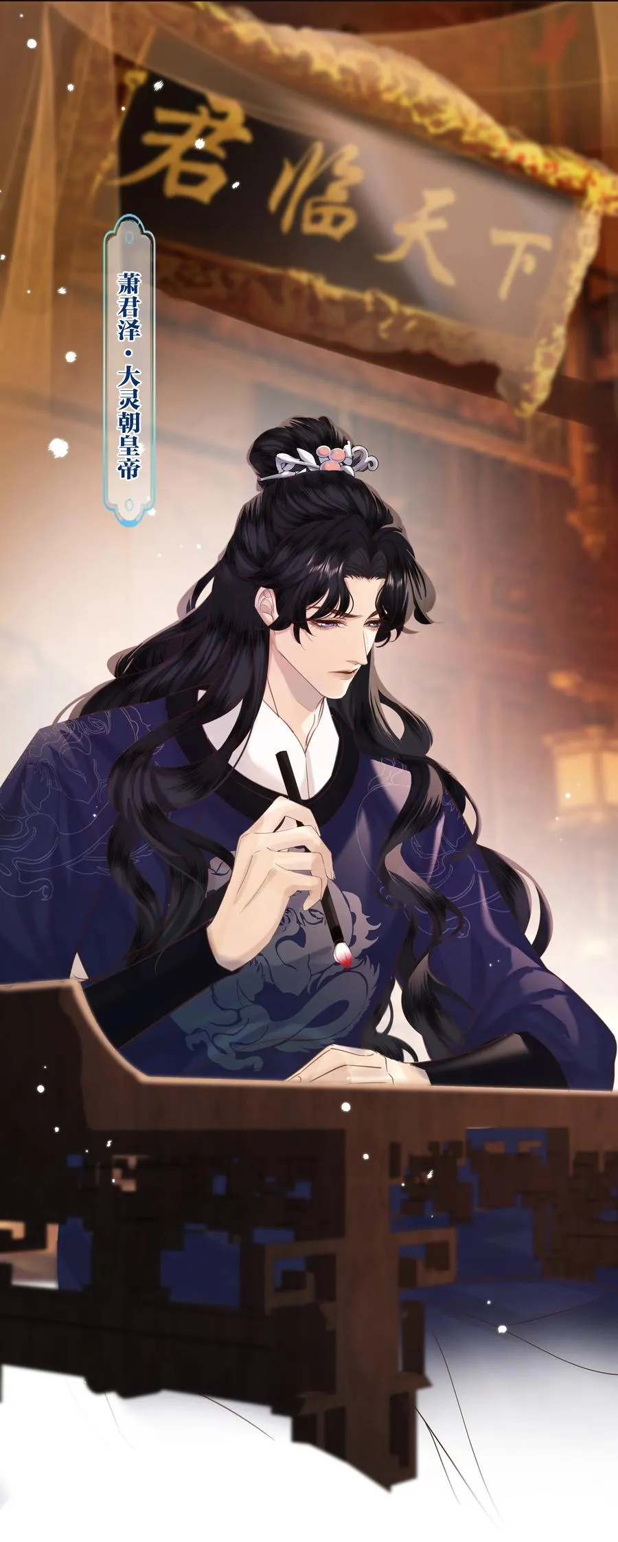 娘娘她每天读档重来盼失宠漫画免费漫画,01 我要读档重来！2图
