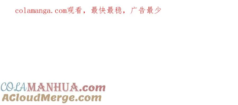 娘娘她每天盼着失宠漫画,番外 小剧场 朕想休假1图