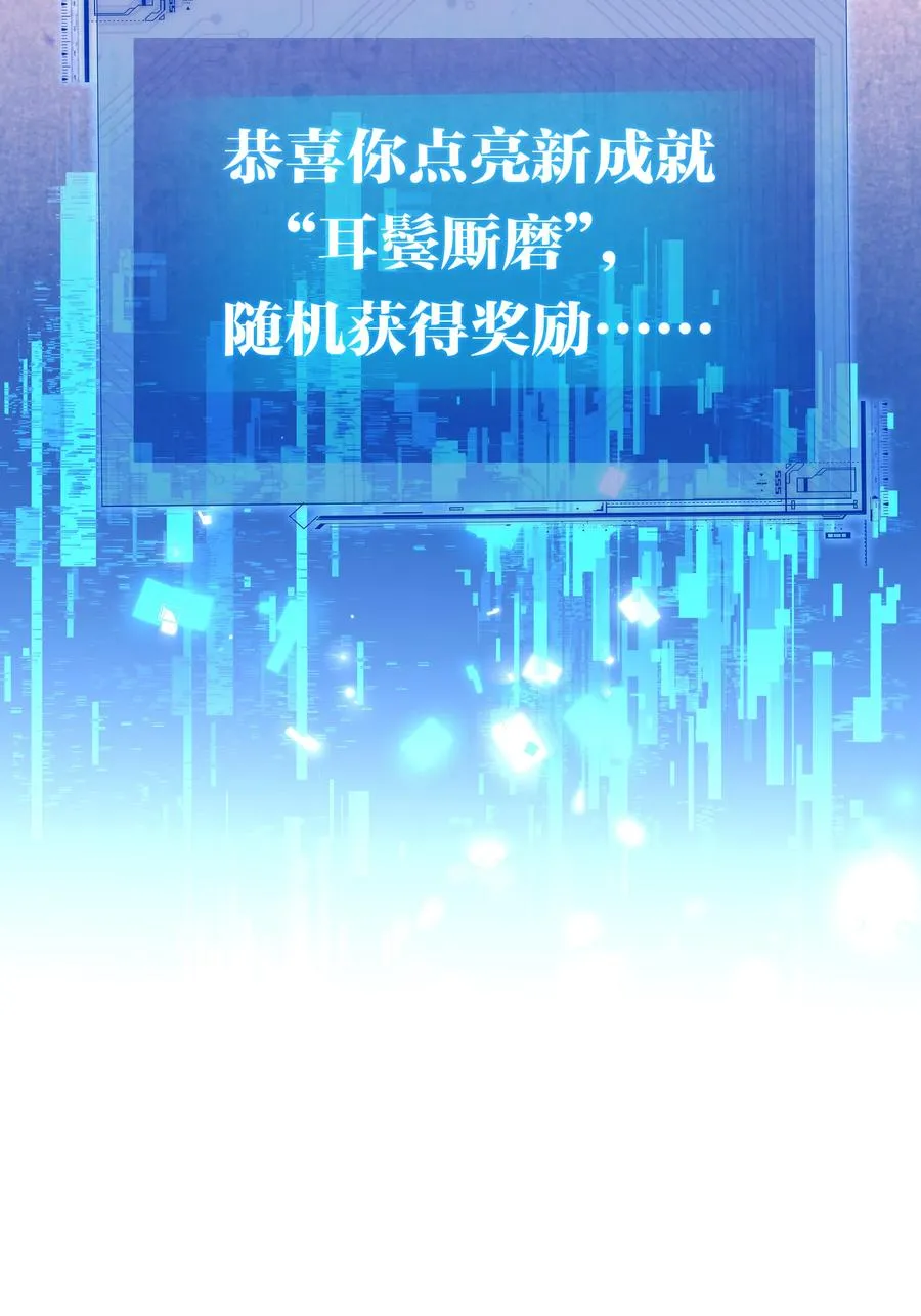 娘娘她每天盼着失宠漫画,04 锁情咒印2图