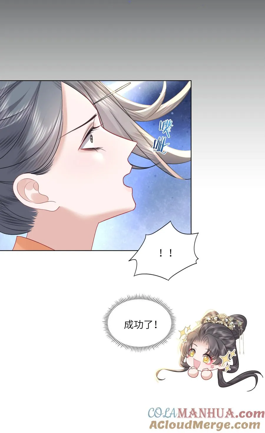 娘娘在线宫斗漫画,15 疯狂星期四都没你疯！2图