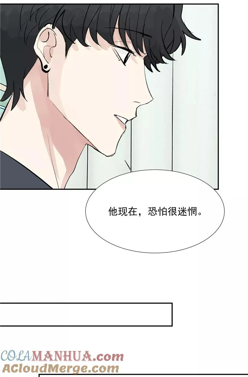 c位成神图片漫画,第二季 第120话 游戏规则2图