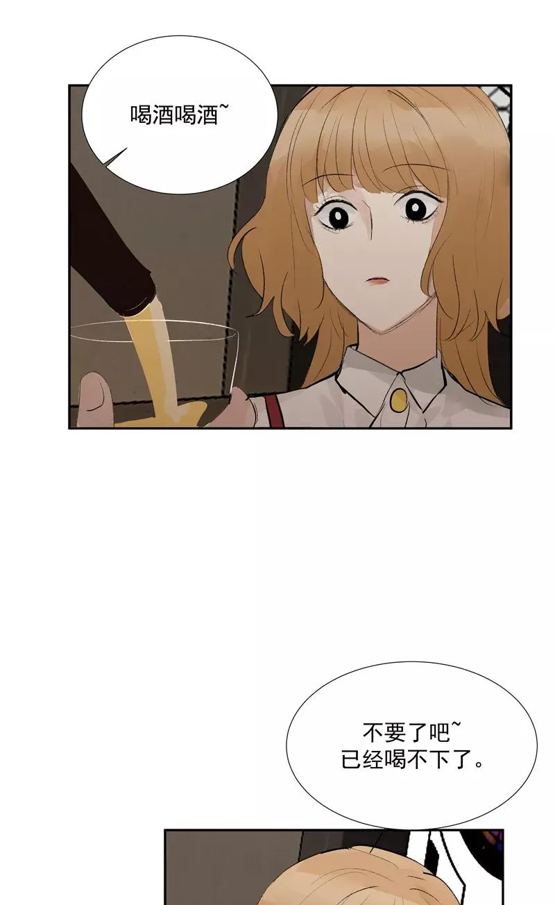 c位成神有小说吗漫画,第二季 第111话 人间的酒可灌不醉仙女2图