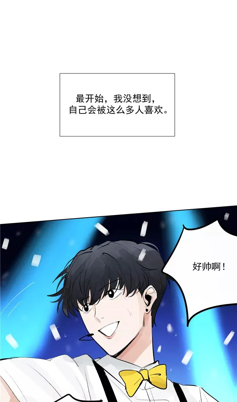 c位成神漫画下拉式免费阅读漫画,第74话 对峙1图