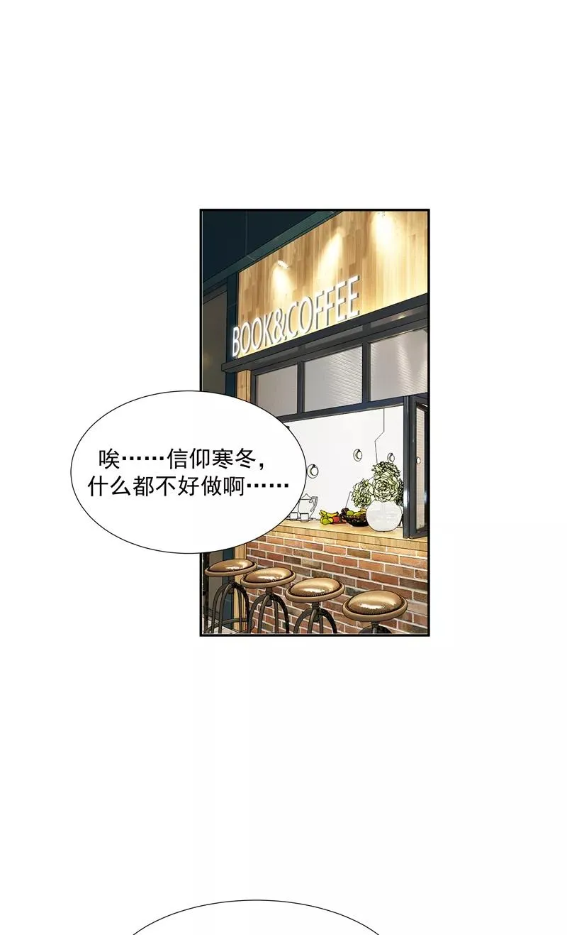 c位成神3漫画全集免费阅读下拉式漫画,【番外】C位出版1图