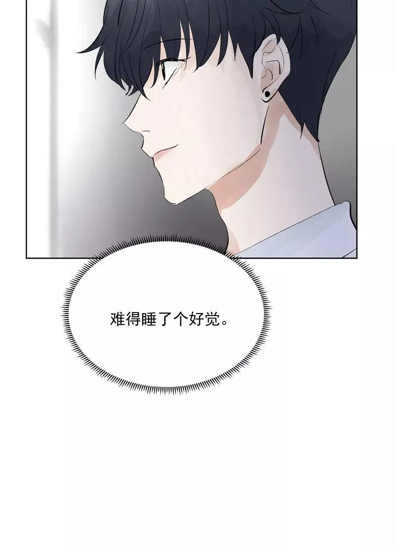 c位成神3在线免费漫画,第76话 月老的认可2图