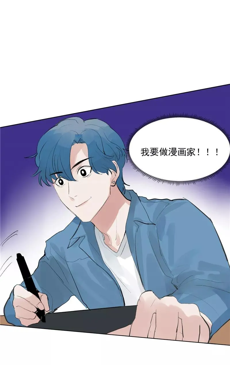 c位成神顾星海漫画,【番外】C位出版1图