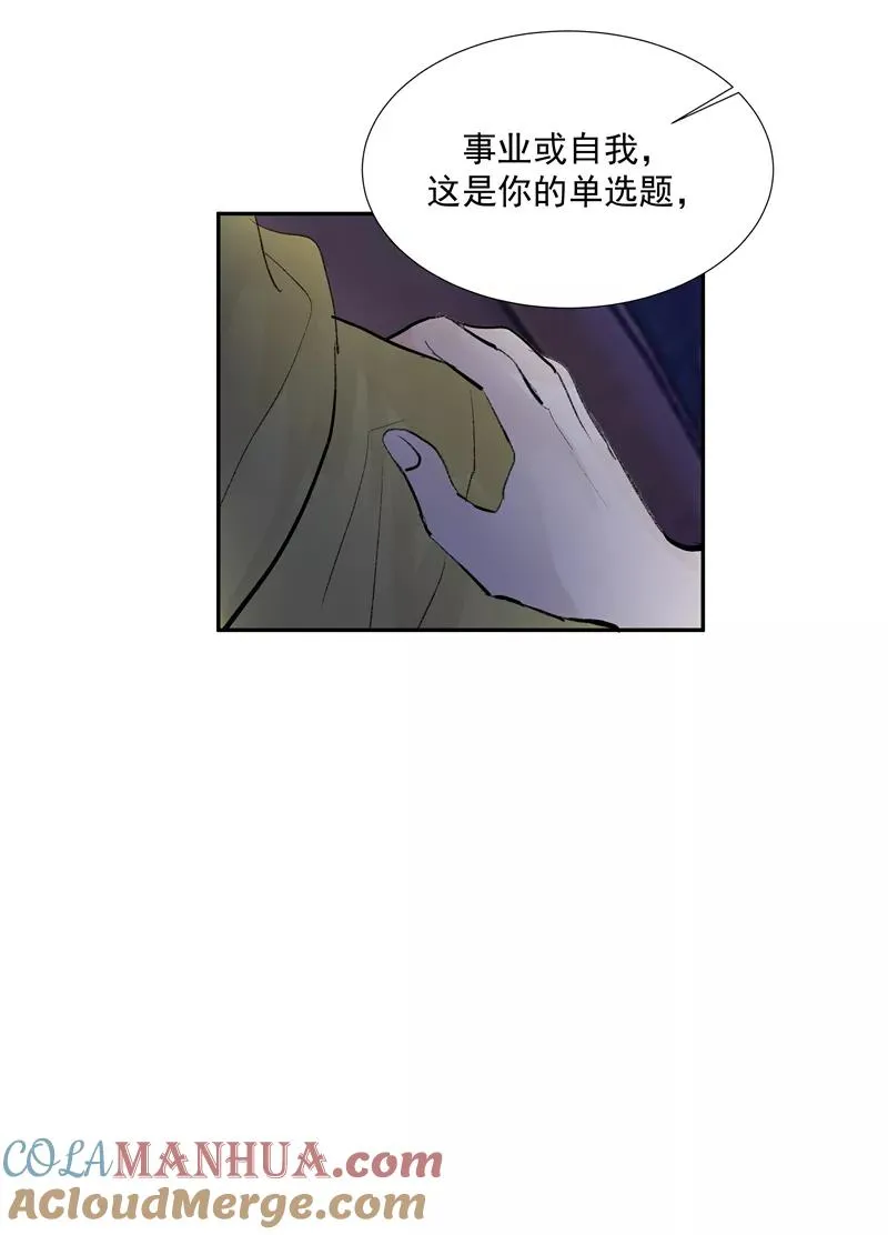 c位成神第三季漫画免费下拉式漫画,第二季 第92话 红线1图